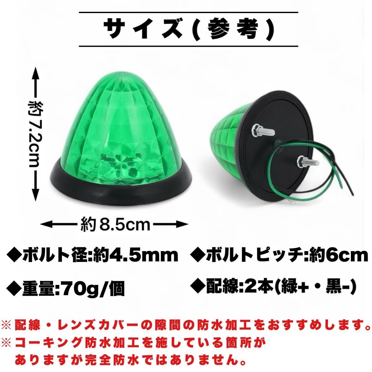 Kanoan マーカーランプ LED 24V 10個セット サイドマーカー トラック 