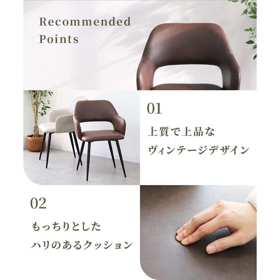 肘付き チェア