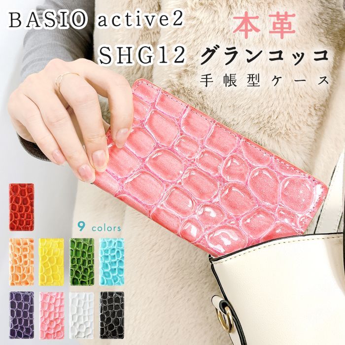 4262.4272.4273*yukkoさま専用 ミナペルホネン スマホケース 4262.4272.4273*yukkoさま専用 ミナペルホネン スマホケース