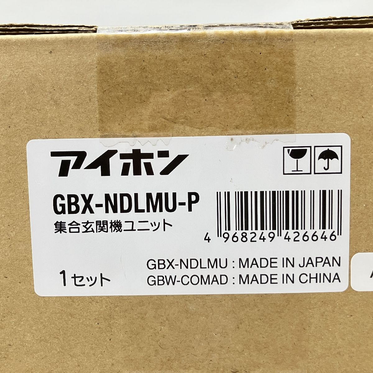 GBX-NDLMU-P カメラ付き 集合玄関機ユニット 小規模マンション 