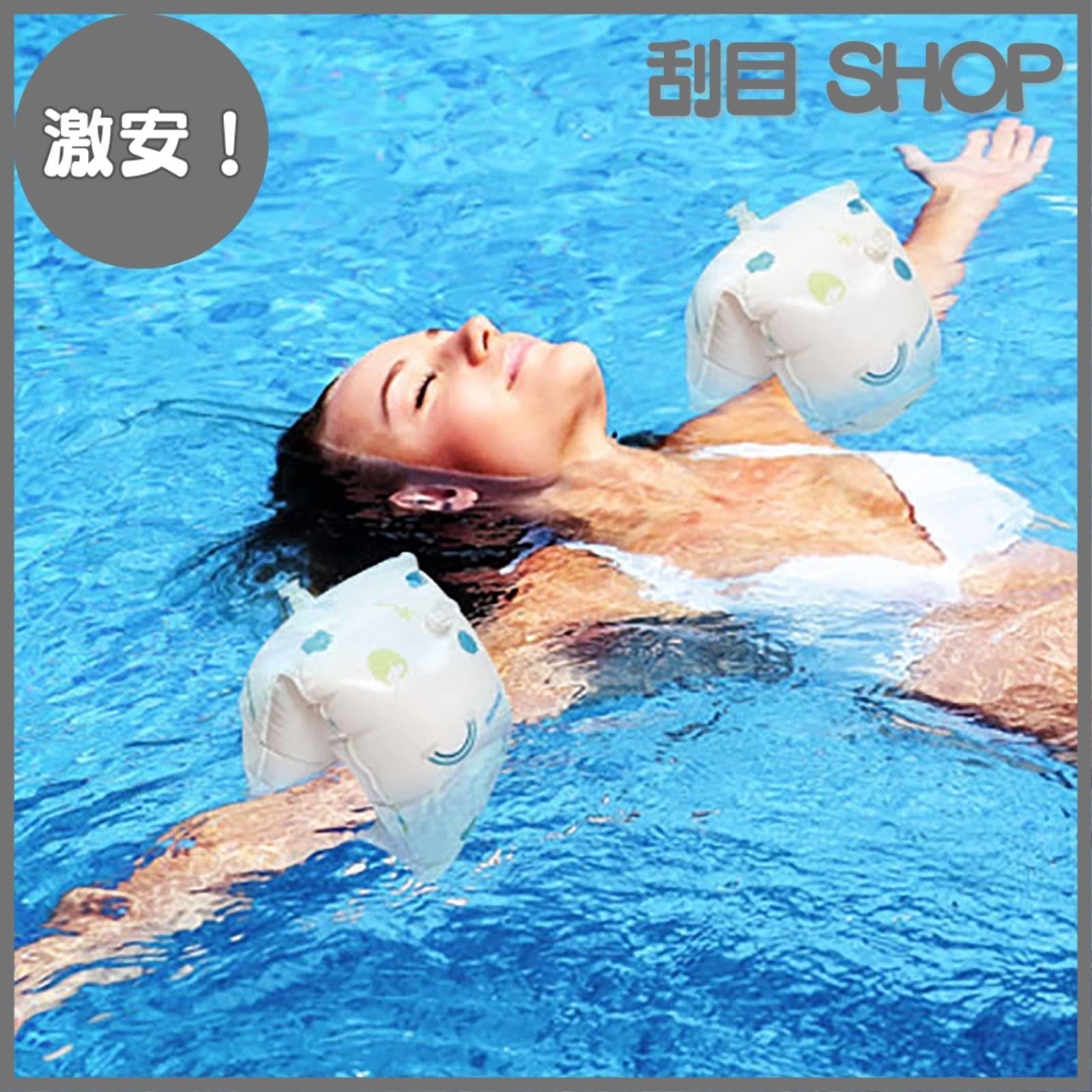 楽天市場】アームリングピンク・ベビー浮き輪 ピンクセット販売