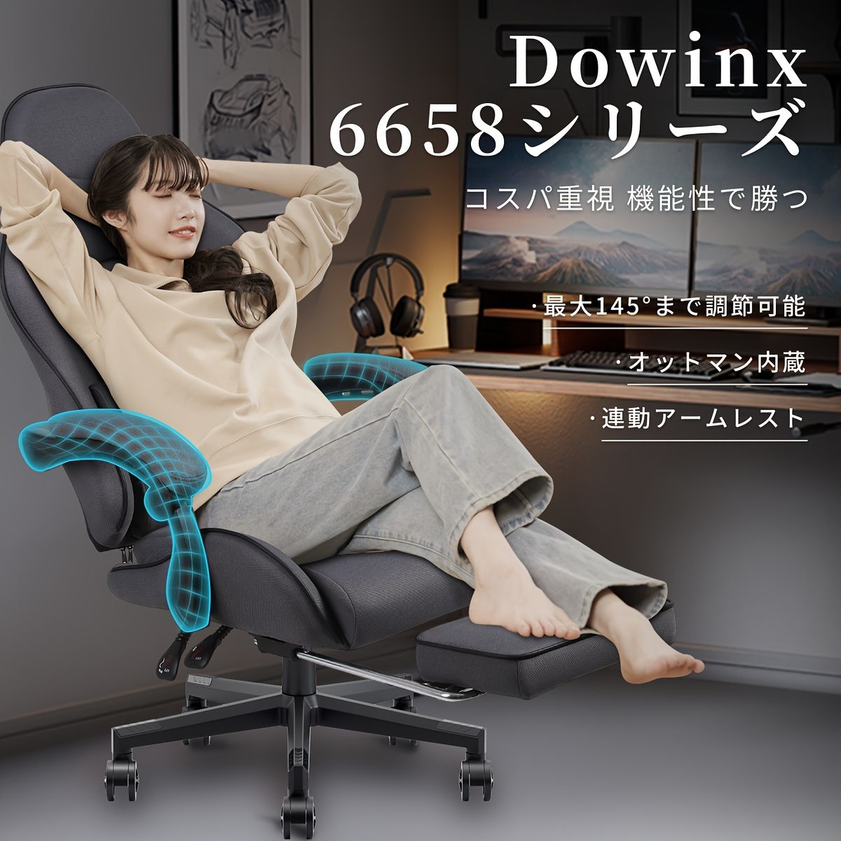 快適なゲーム体験を