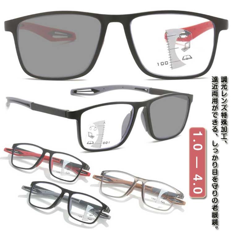 アイブレラリーダーダブル2.5リーディンググラス老眼鏡遠近両用