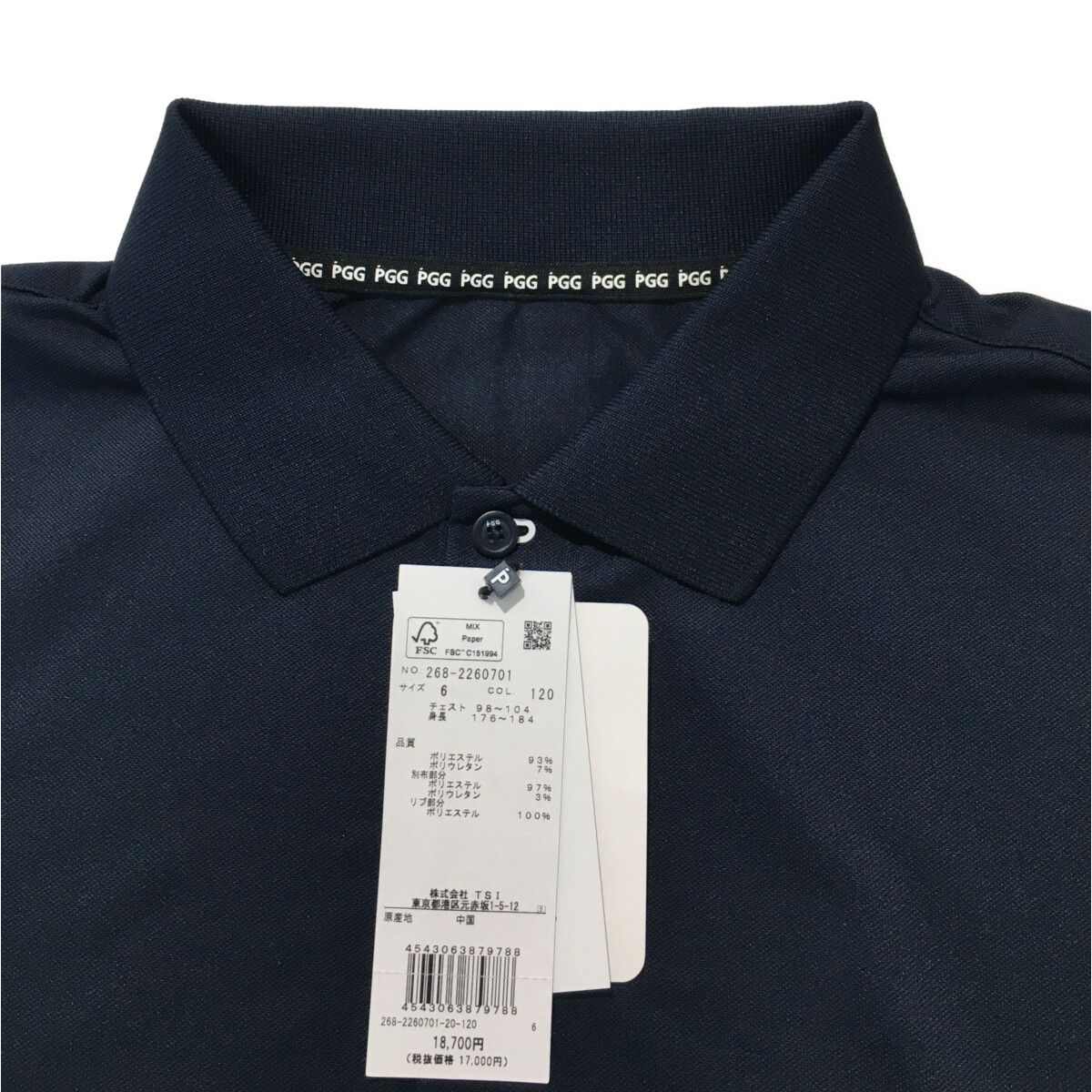 未使用品 メンズ ピージージー PGG 半袖ポロシャツ 6(LL) 紺 ネイビー