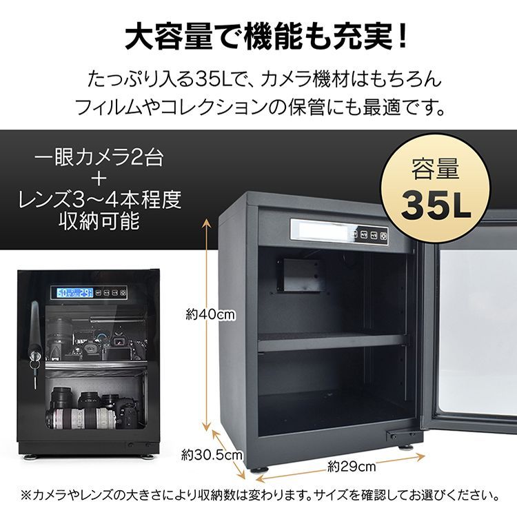 デジタル式 カビ対策