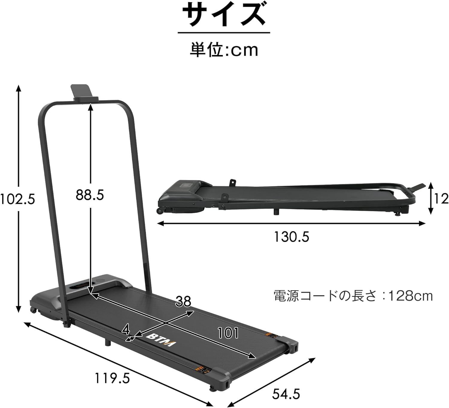 健康器具