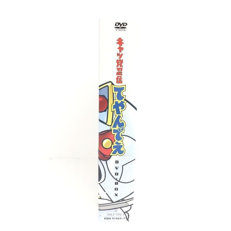 【中古】キャッ党忍伝てやんでえ DVD-BOX(期間限定版)[69][240069205413] Amazon.co.jp: 「キャッ党忍伝てやんでえ」DVD-BOX【期間限定版