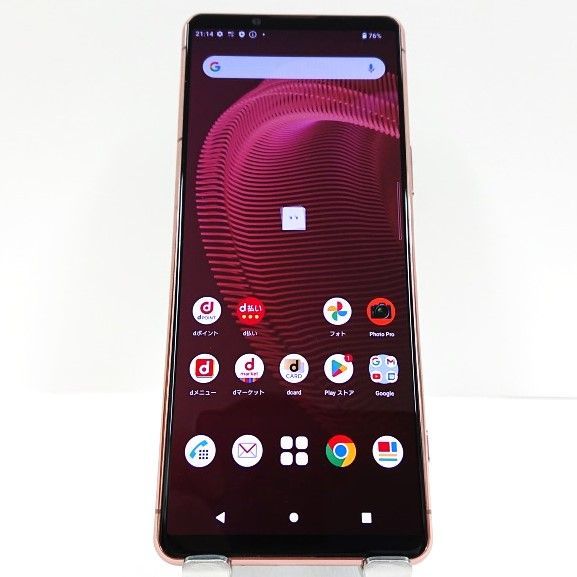 Xperia 5 III SO-53B docomo ピンク 送料無料 本体 c07459