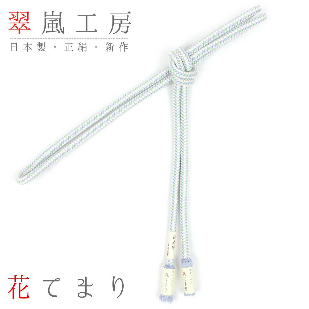 Kinetic Levi モビール mobile 北欧 木製 装飾 インテリア 北欧 モビール