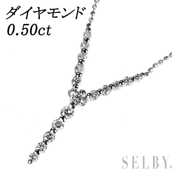 Pt900/ Pt850 ダイヤモンド ペンダントネックレス 0.50ct - セルビー