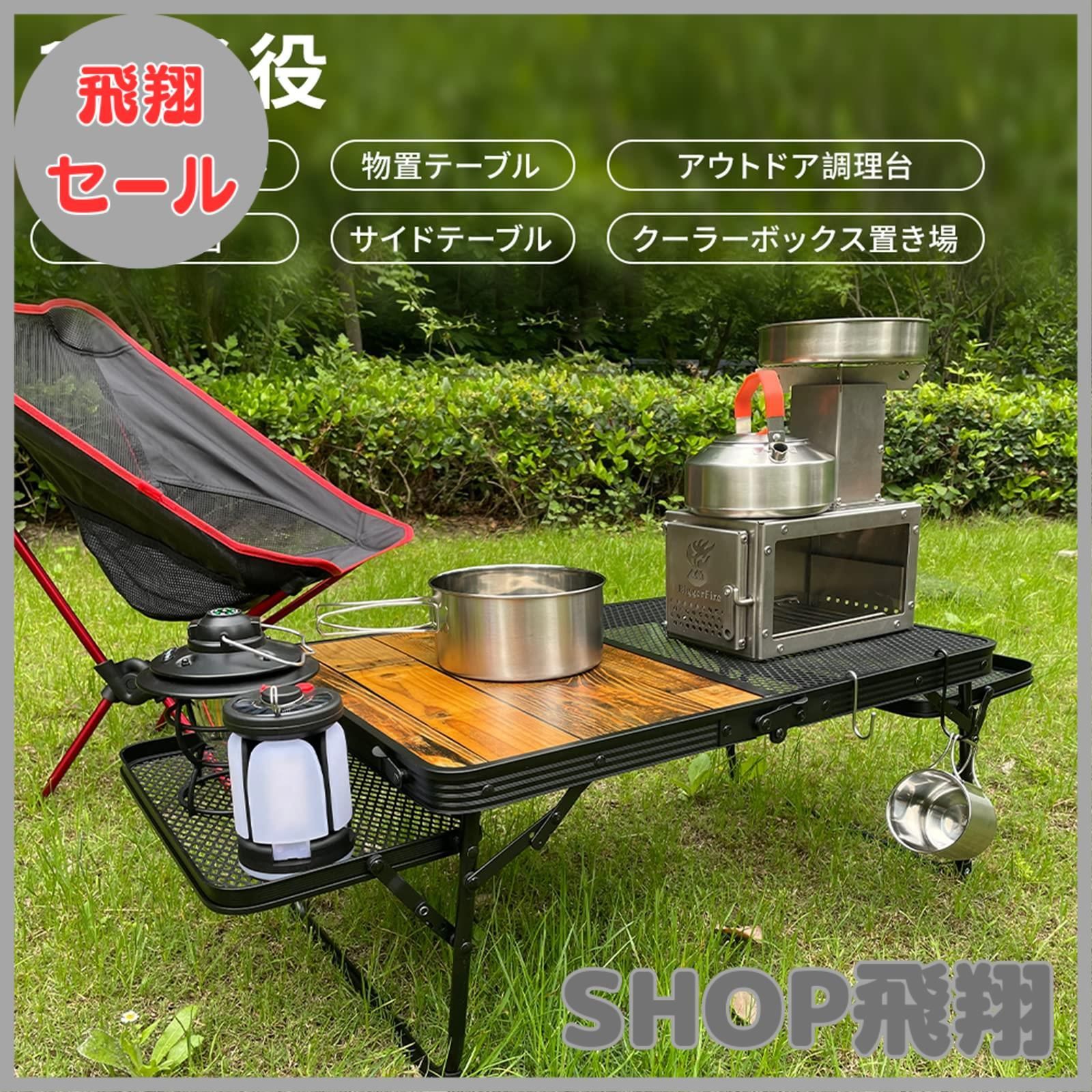 ローテーブル