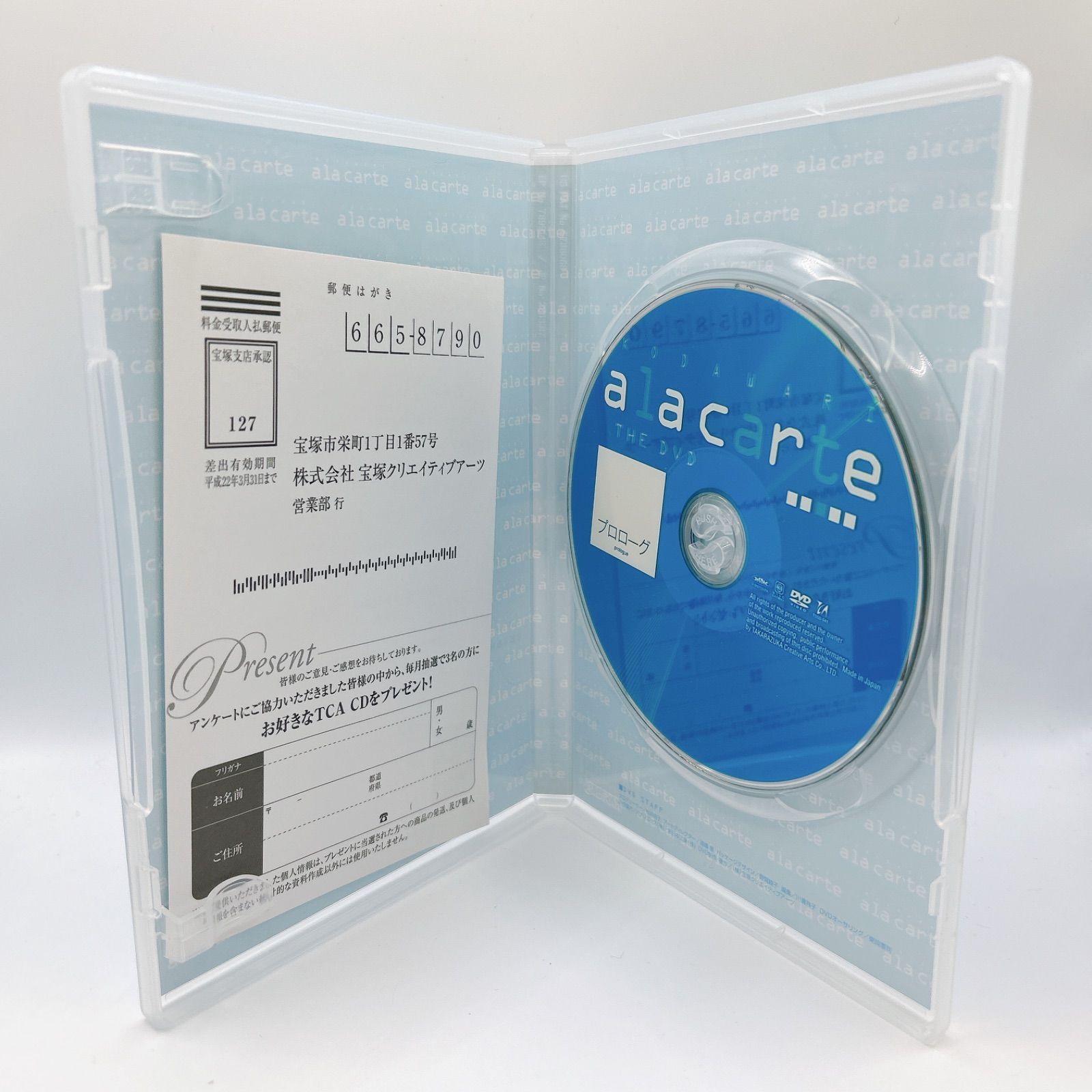 宝塚こだわりアラカルト THE DVD 5本セット KODAWARI~宝塚こだわりアラカルトTHE DVD~ 宝塚歌劇団 - メルカリ