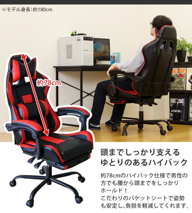 リクライニングチェア ゲーミングチェア デスクチェア レーシングチェア eスポーツ ハイバック オフィスチェア 事務椅子 書斎 勉強 ゲーム  リラックス 要組立 H-013△(3.9)フルフラットバケットレーシングチェア - メルカリ