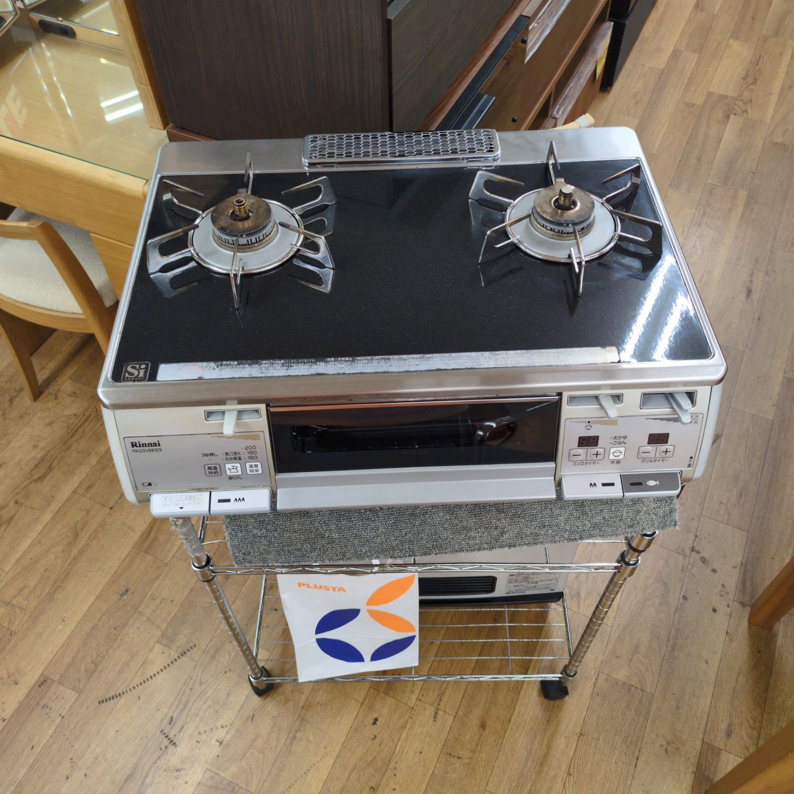 J207 ☆電池BOX訳アリ☆Rinnai☆都市ガスコンロ☆水無し両面焼きグリル