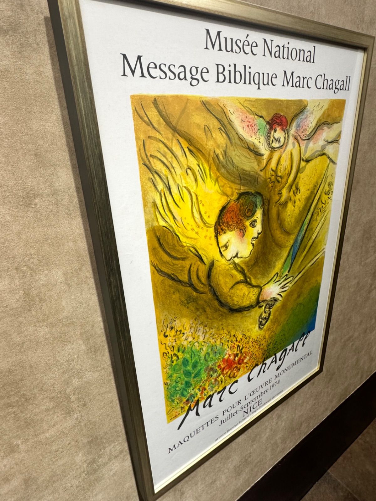 マルク・シャガール　リトグラフ　裁きの天使 マルク・シャガール（Marc Chagall）裁きの天使 リトグラフ 石版画