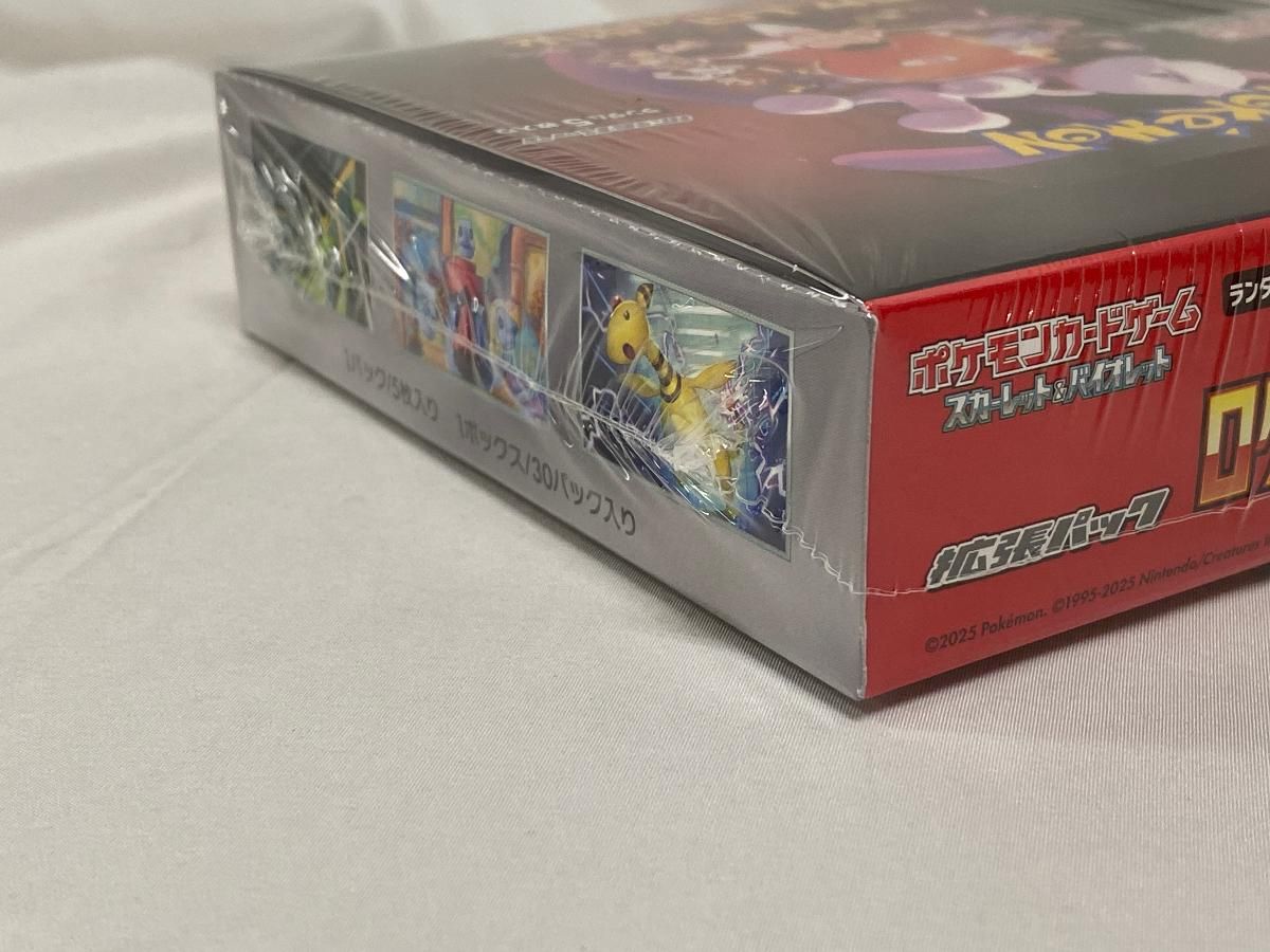 スカーレット＆バイオレット 拡張パック ロケット団の栄光 (シュリンク