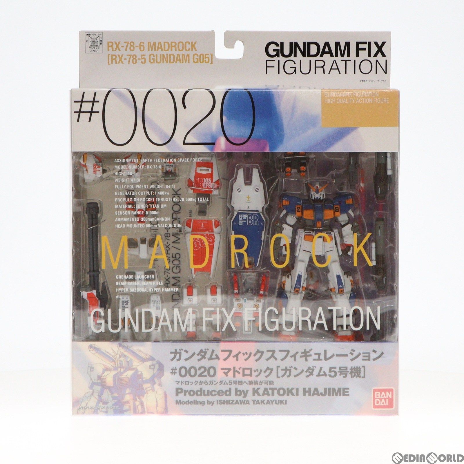 GUNDAM FIX FIGURATION #0020 マドロック(ガンダム5号機) 機動戦士 