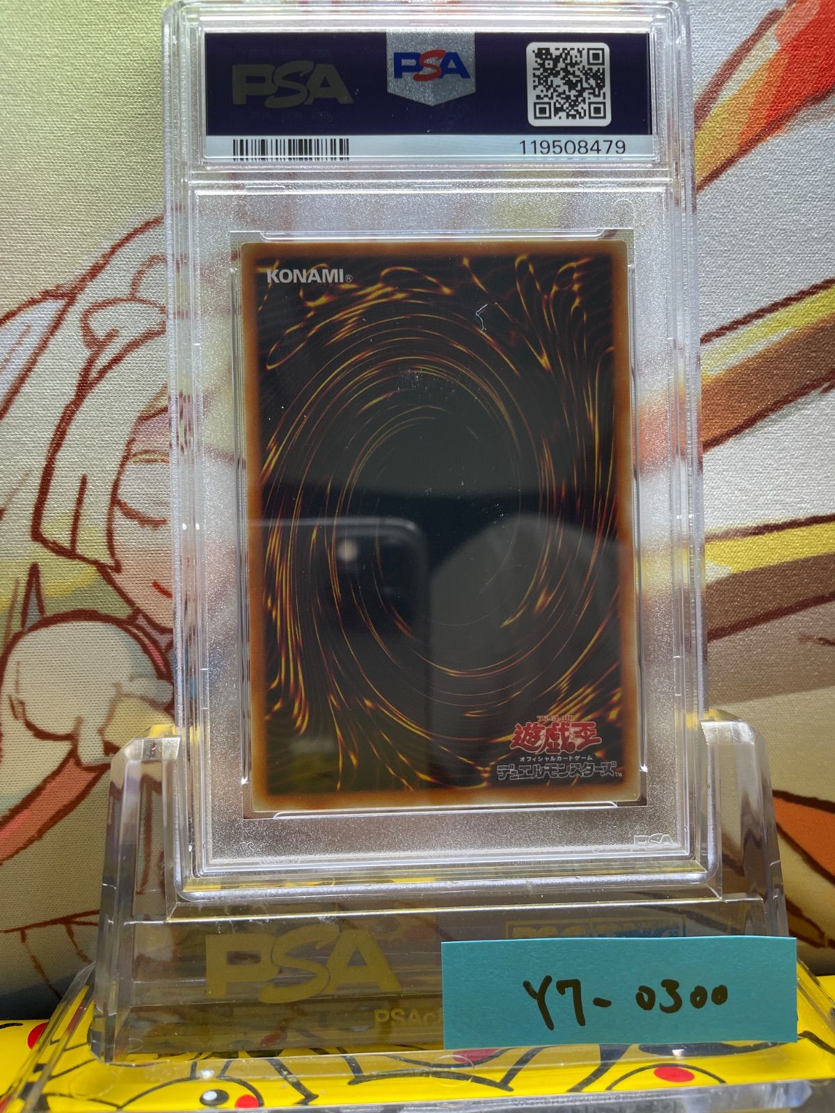 【PSA9】2期　ブラック・マジシャン　ウルトラ　LB-05 ブラック・マジシャン【遊戯王トレカ高価買取価格査定：トレコロ】