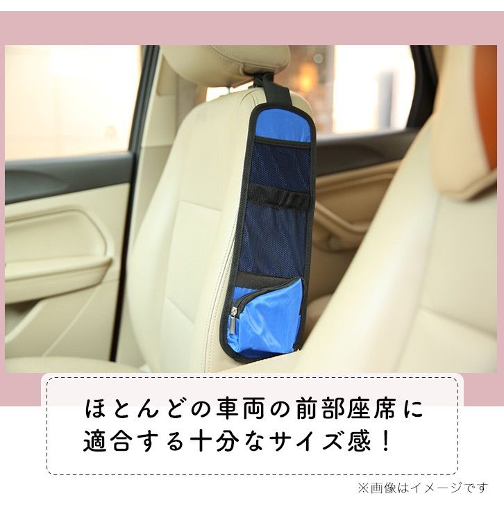 車用品 カー用品 車内 整理整頓 小物入れ ドリンクホルダー シート