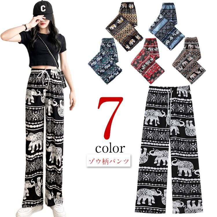 タイパンツ レディース ゾウ柄 エスニック アジアン ワイド