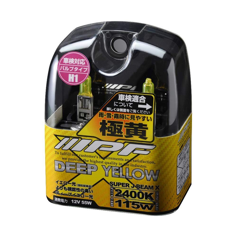 車検対応 霧・雪・悪天候に強い 2本入 12V用 黄色 イエロー 2400K H1 XY13 車用 ハロゲン フォグランプ ヘッドライト IPF