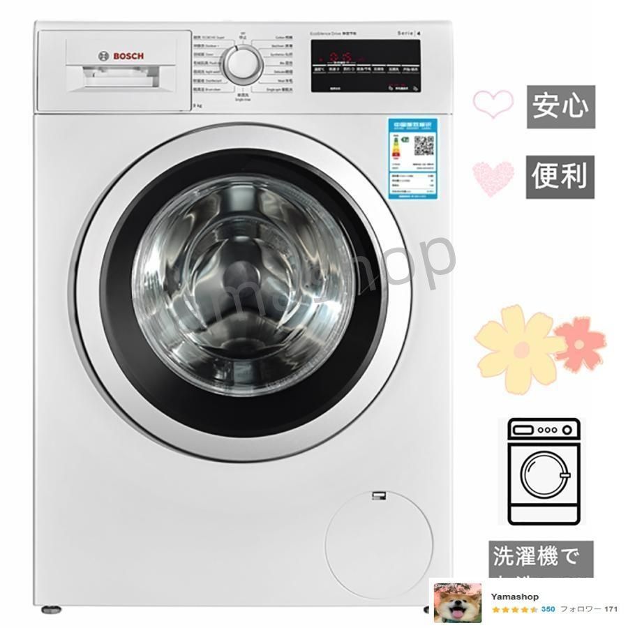 着るブランケット