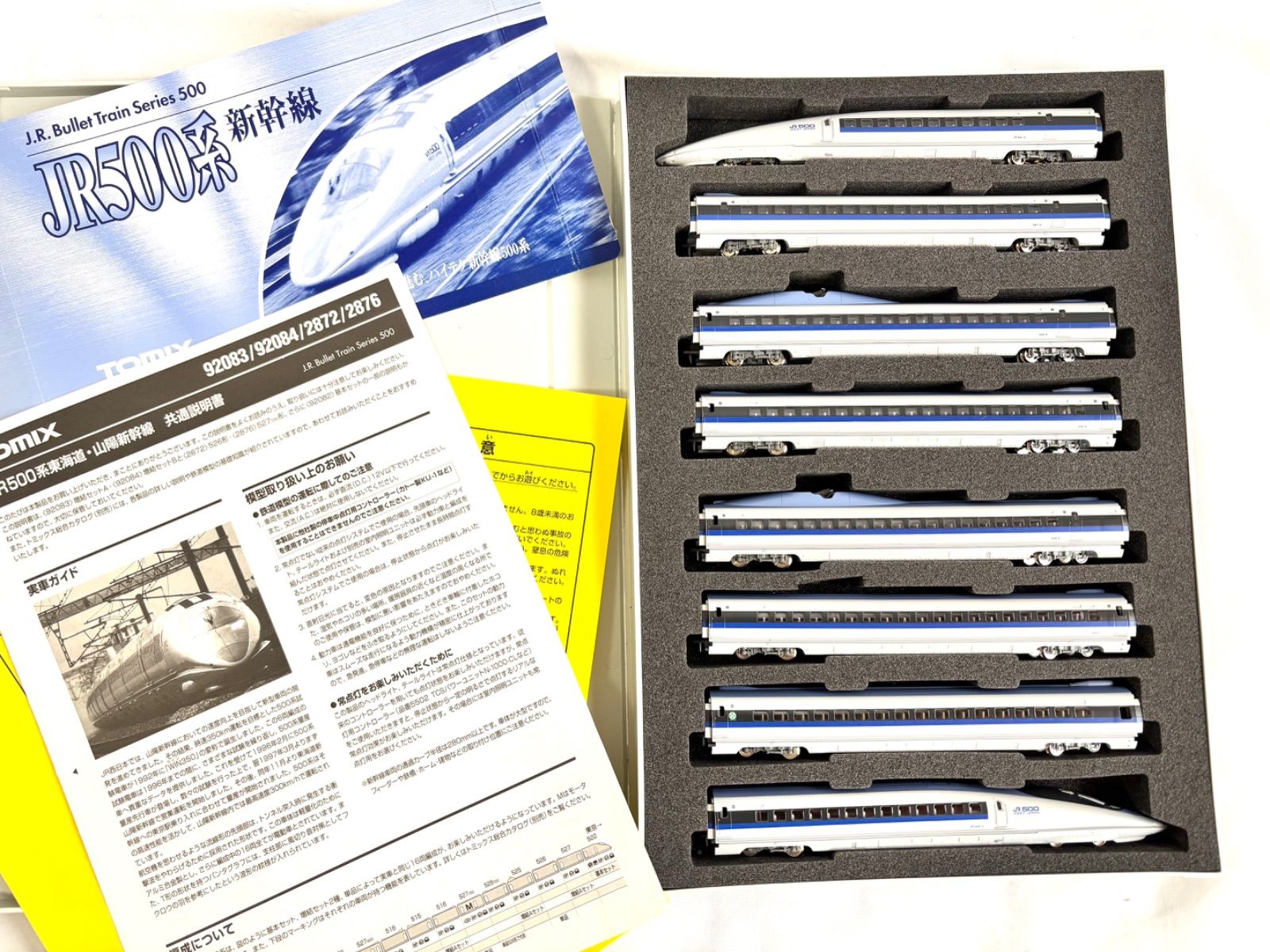 美品 TOMIX JR500系 92083 トミックス J.R. Bullet Train Series500
