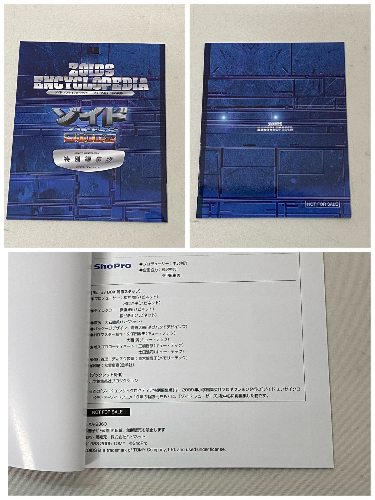 フューザーズ Blu-ray