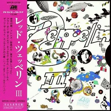 中古】洋楽CD レッド・ツェッペリン / レッド・ツェッペリンIII - メルカリ