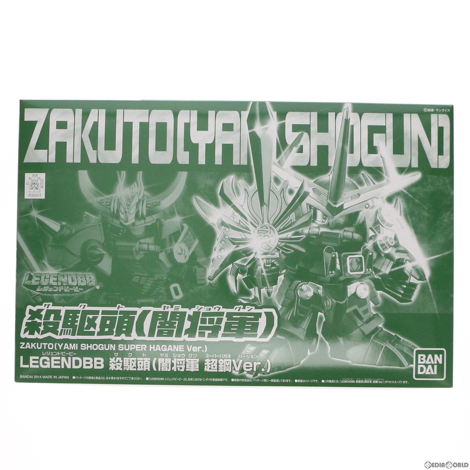 プレミアムバンダイ SDガンダム BB戦士 LEGEND BB 殺駆頭 闇将軍 超鋼Ver. ざくと やみしょうぐん スーパーハガネバ-ジョン SD戦国伝 プラモデル 0193011 バンダイ