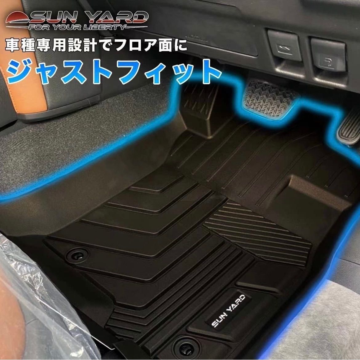 トヨタ ランドクルーザー プラド 150系 ５人乗り に適用 3D フロア ...