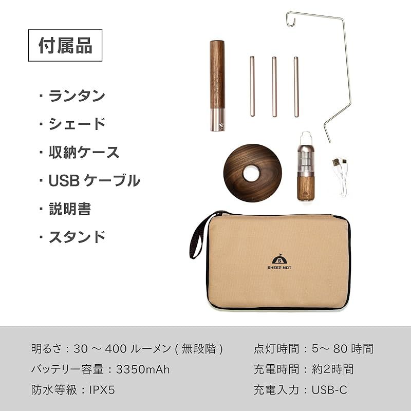 神戸発ブランド】SheepNot KURUMI LIGHT ウォールナット 2WAY LED