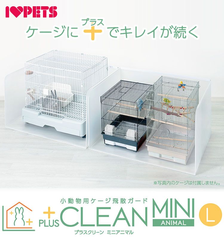 大型 プラスクリーン