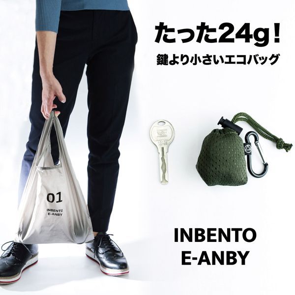 値下げしました】エコバッグ INBENTO インベント エコバック