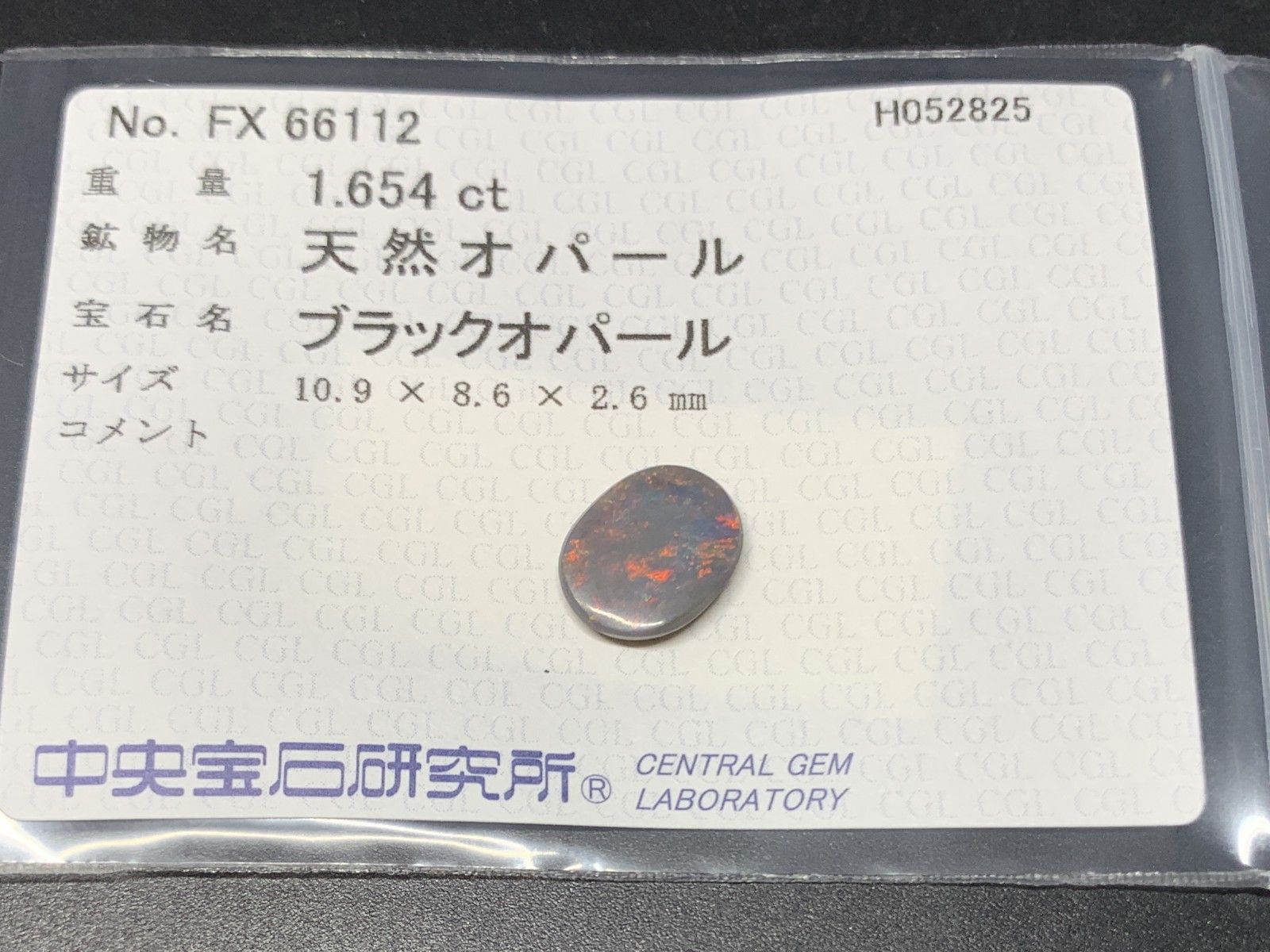 1.654ct