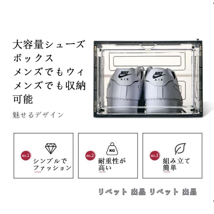 シューズケース