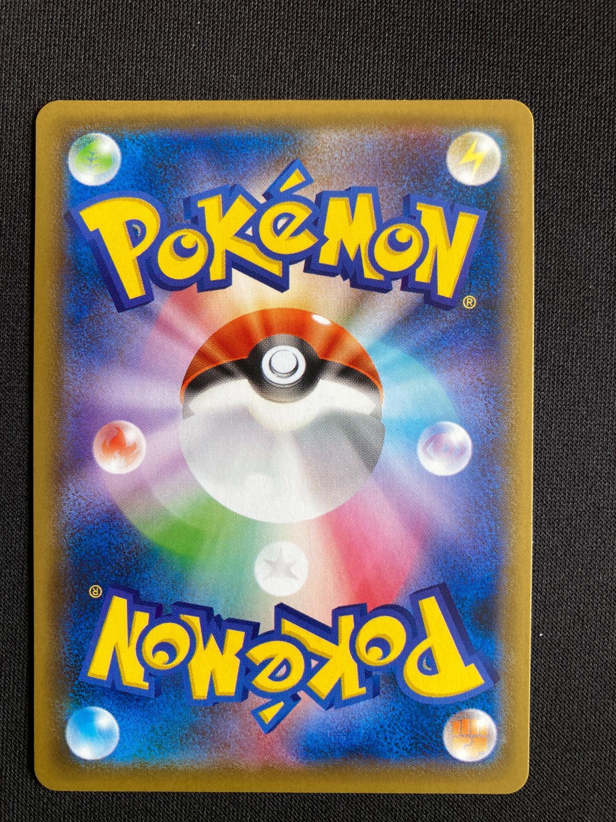 ポケモンカード ミュウツーV-UNION 4枚セット S8a 005/013 006