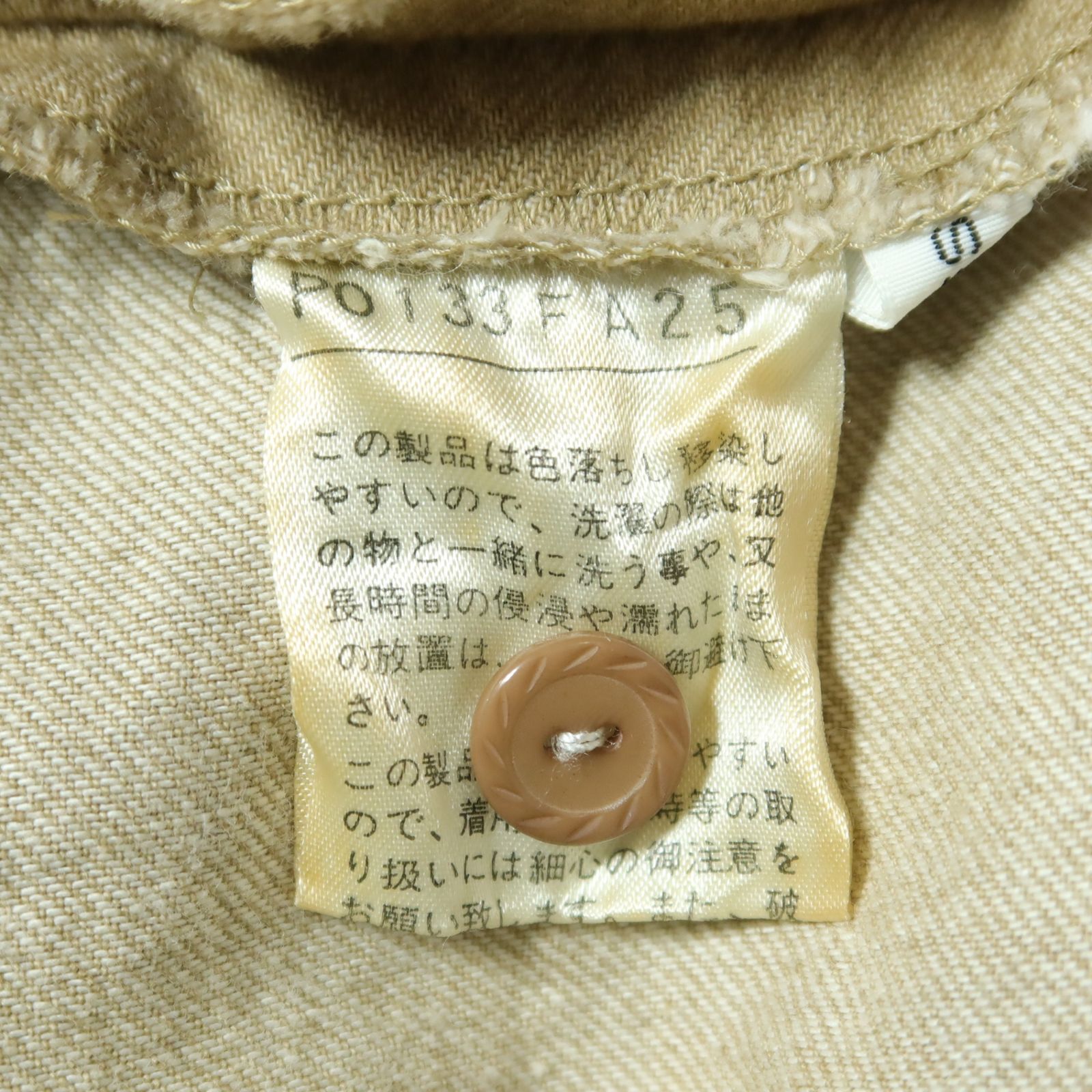 ピンクハウス☆オリチェ&シロツメクサpt♪パッチワークワンピース 薄茶  