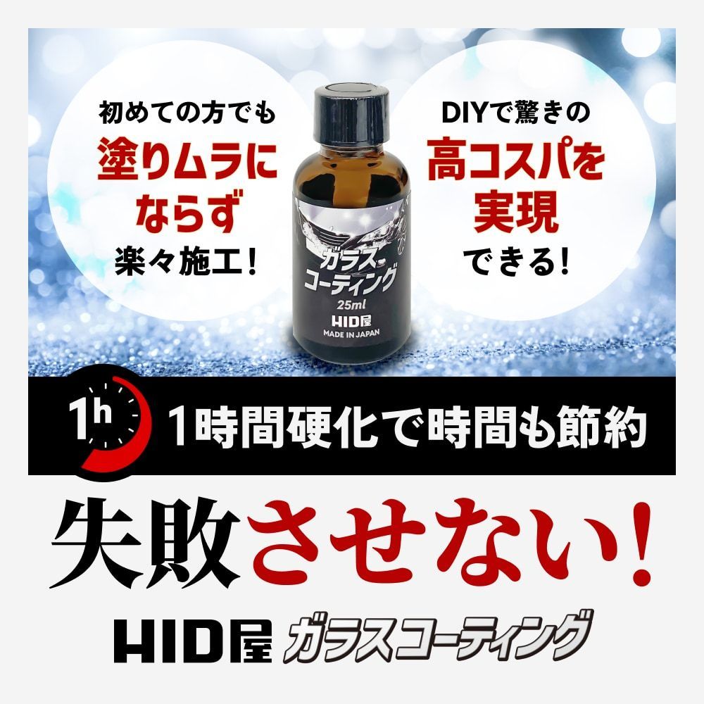 チリやホコリなどが付着しにくい