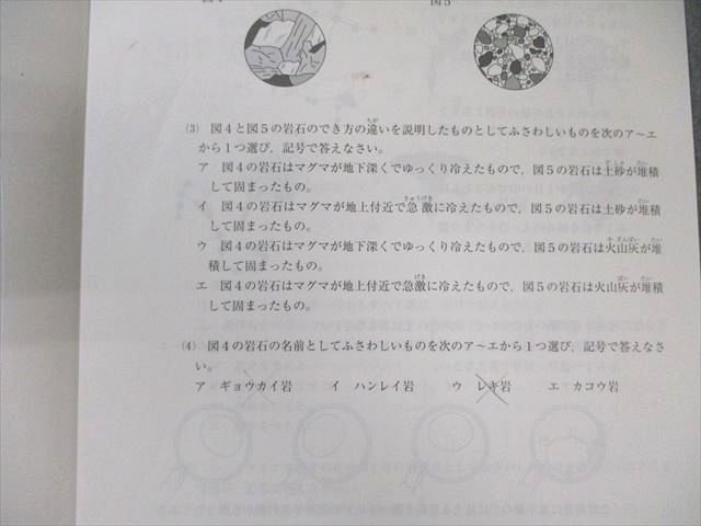 SAPIX 小5 マンスリー確認/復習/入室・組分けテスト 国語/算数/理科/社会 通年セット 【計20回分】 2020 040M2D SAPIX 小5 マンスリー確認/復習/入室・組分けテスト 国語/算数