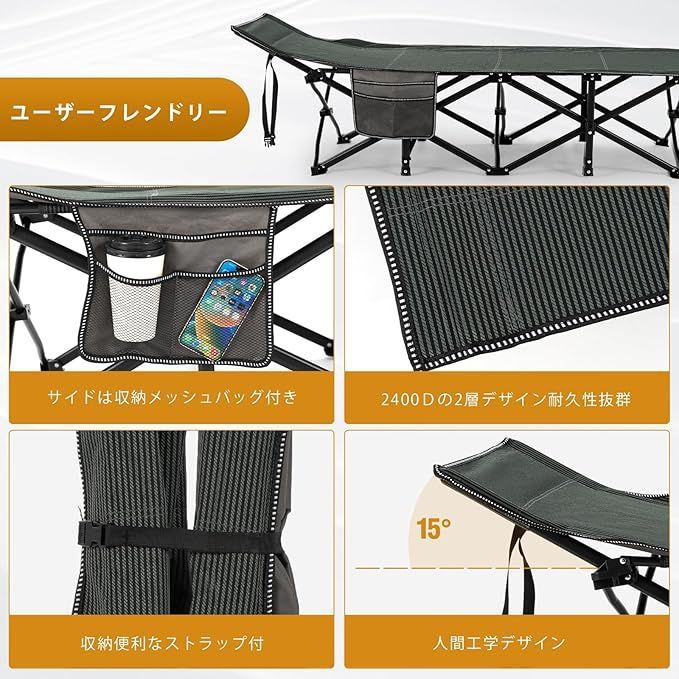 折りたたみベッド コット