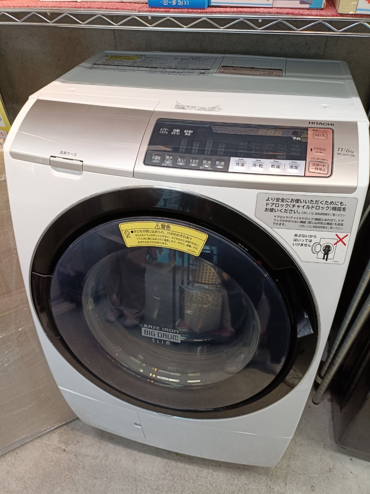 ◎HITACHI