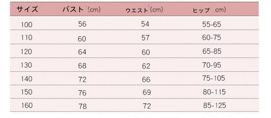 発表会 子供ドレス子どもドレス ドレス 子供 ピアノ 発表会ドレス 120 cm 140 110 シンプル キッズ キッズドレス 中学生 ワンピース 春 結婚式 フラワーガール 演奏会 130 150 160 xz