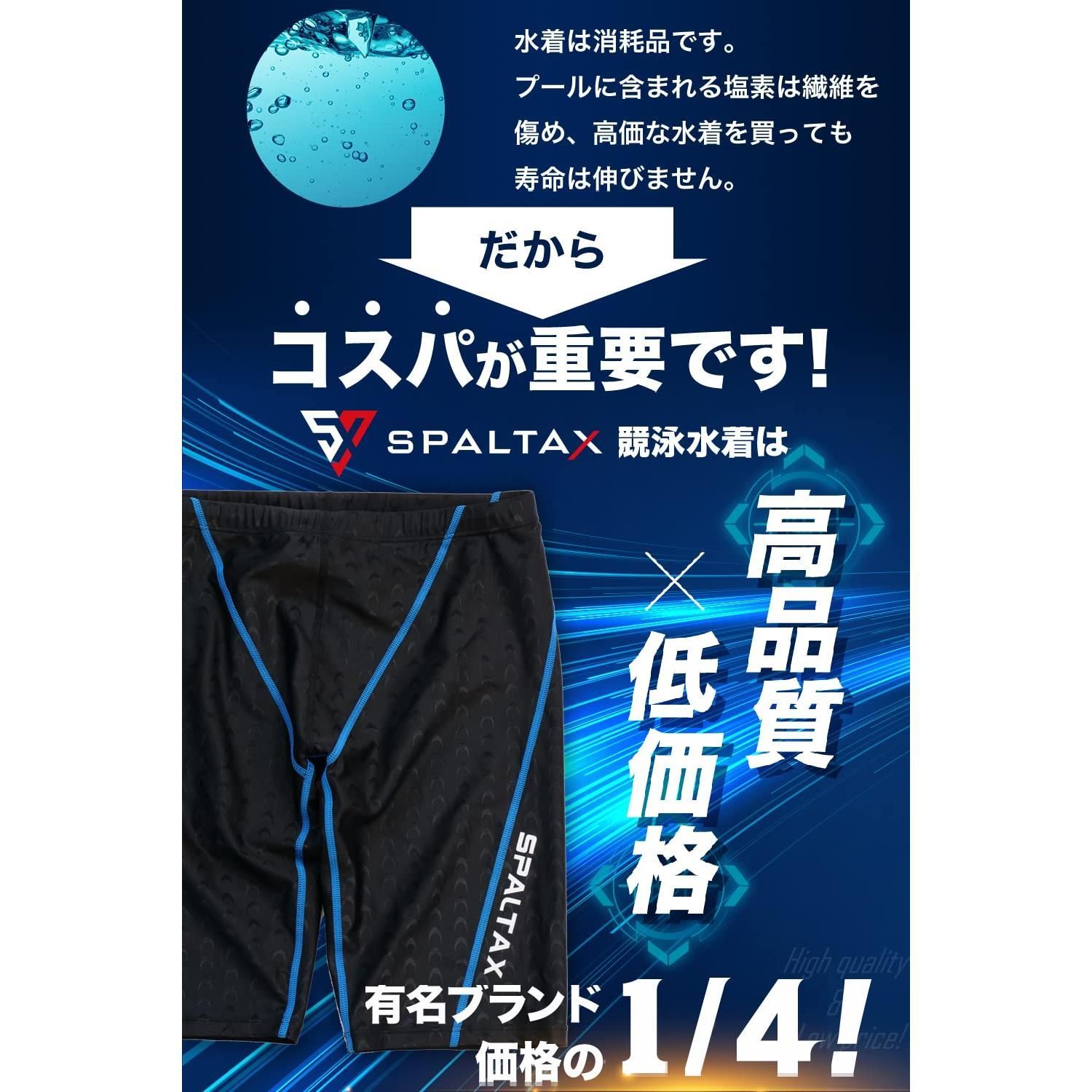 XL_ピンク [SPALTAX] 競泳水着 メンズ 競泳用水着 フィットネス 男性 水着 メンズ 競泳 スイムウェア メンズ ジム スイミングウェア 水泳 パンツ (XL, ピンク)