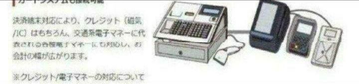 MA-770 フル設定無料