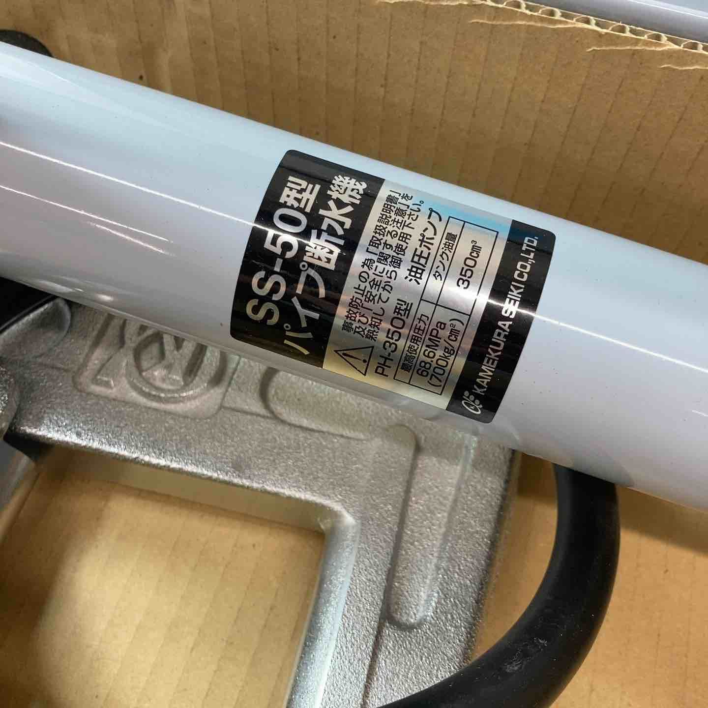 ♥品 店頭展示品