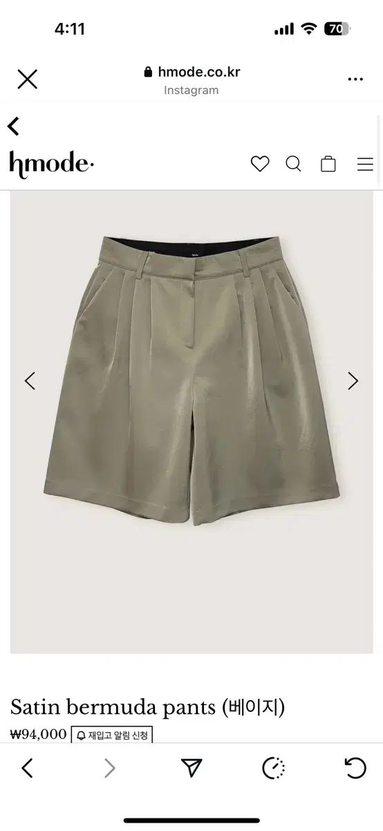 バミューダパンツ