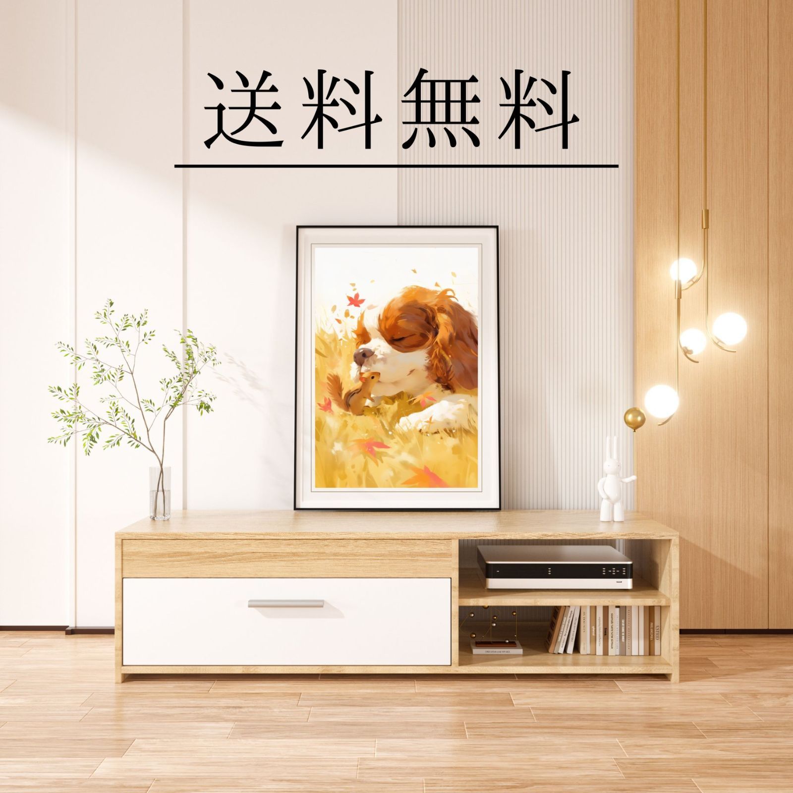 アートポスター