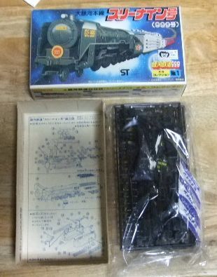 S1277【BANDAI プラモデル未組立】銀河鉄道999 メカコレクション