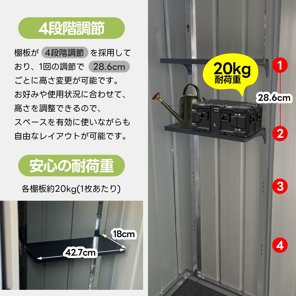 戸外収納庫